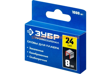 Специальные скобы ЗУБР тип 24 8 мм 1000 шт. 31555-8