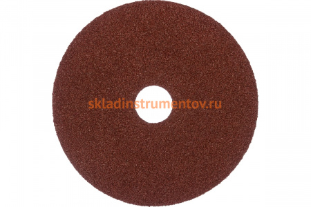 Шлифовальный фибровый круг по металлу (125 мм; Р40) KLINGSPOR 11013