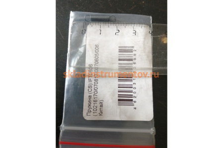 Пружина IFT0806 CS Сварог 00000087564