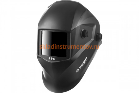 Маска сварщика с автоматическим светофильтром ЗУБР А 9-13, затемнение 4/9-13, 11076