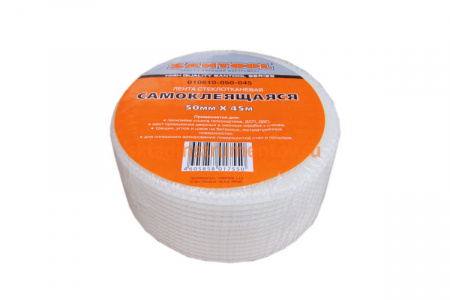 Самоклеящаяся серпянка SANTOOL 50 мм x 45м 010610-050-045