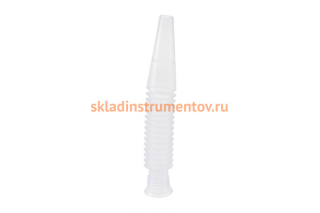 Гибкий носик для мерной емкости, полиэтиленовый МАСТАК 135-10101