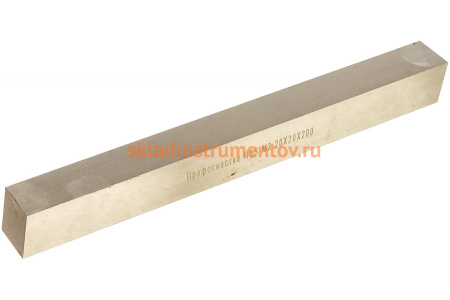 Заготовка-брусок (20х20х200 мм) для резцов и осевого инструмента Профоснастка 150101033
