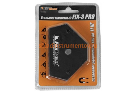Магнитный угольник Foxweld FIX-3Pro до 11кг 5393