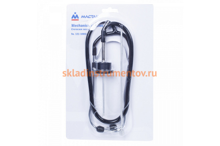 Стетоскоп механика МАСТАК разборный 122-10003