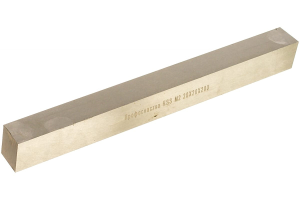 Заготовка-брусок (20х20х200 мм) для резцов и осевого инструмента Профоснастка 150101033