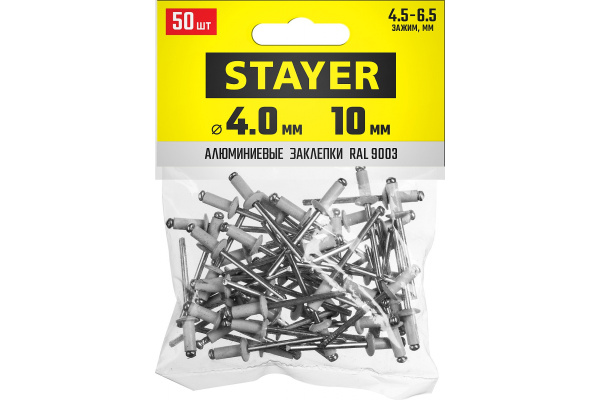 Алюминиевые заклепки Stayer Color-FIX, 4.0х10 мм, RAL 9003 белый, 50шт Professional 3125-40-9003