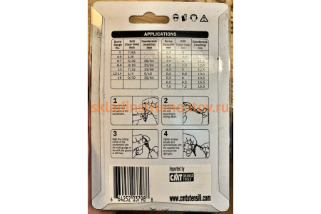 Зенкер универсальный регулируемый CMT 521.001.11