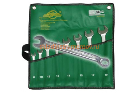 Набор комбинированных ключей AIST 8 предметов 0010808AX 00-00007748