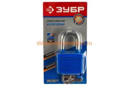 Навесной всепогодный замок 50 мм ЗУБР ЭКСПЕРТ 37211-50_z01