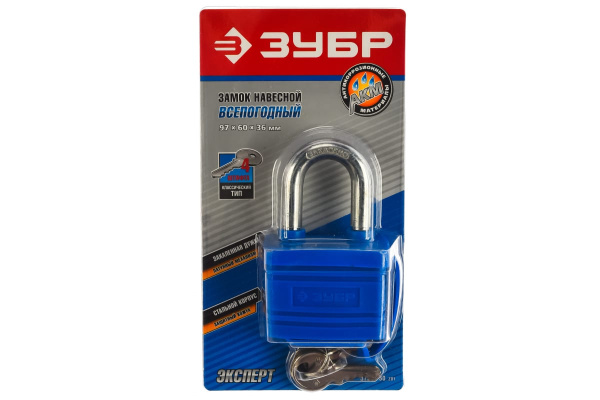 Навесной всепогодный замок 50 мм ЗУБР ЭКСПЕРТ 37211-50_z01
