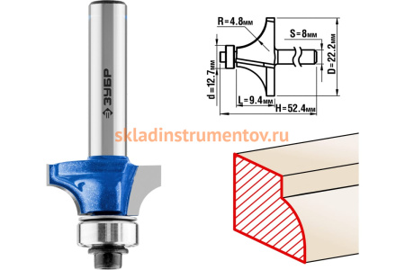 Фреза кромочная калевочная №1 ПРОФЕССИОНАЛ (22.2х9.4х52.4 мм; R4.8 мм; хвостовик 8 мм; ВК6) Зубр 28701-22.2