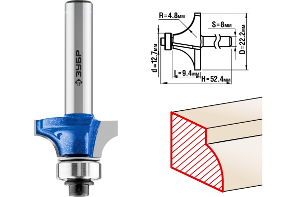 Фреза кромочная калевочная №1 ПРОФЕССИОНАЛ (22.2х9.4х52.4 мм; R4.8 мм; хвостовик 8 мм; ВК6) Зубр 28701-22.2