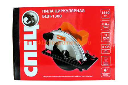 Циркулярная пила СПЕЦ БЦП-1300 СПЕЦ-3322
