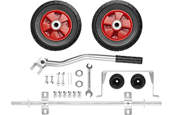 Набор колеса и рукоятка для электростанций мощностью до 3500 Вт Зубр ЗЭСБ-РК-1