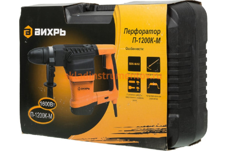 Перфоратор ВИХРЬ П-1200К-М 72/3/3