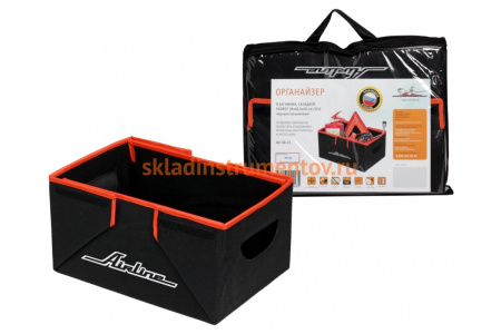 Органайзер в багажник Airline складной, 36х18.5х26 см, 17 л, черный-оранжевый AO-SB-23