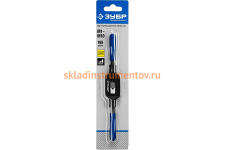 Метчикодержатель №1, с регулируемыми вкладышами ЗУБР 28232-1