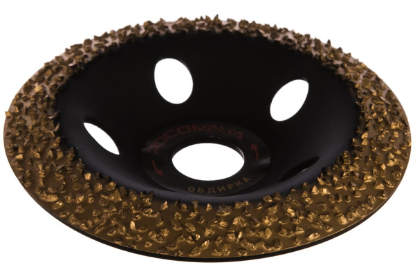 Чашка шлифовальная, скругленная с твердосплавным напылением (125х22.2 мм; зерно 16) Росомаха 212516