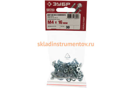 Винт ЗУБР DIN965 в комплекте с гайкой DIN934 M4 x 16 мм, 30 шт, 303456-04-016