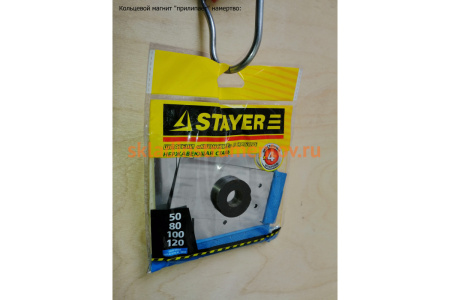 Набор поверхностных шпателей STAYER Япончик 4шт: 50, 80, 100, 120мм 1012-H4
