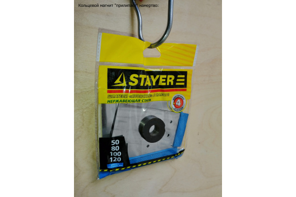 Набор поверхностных шпателей STAYER Япончик 4шт: 50, 80, 100, 120мм 1012-H4