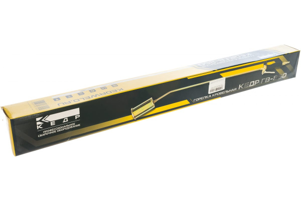 Кровельная горелка 900 мм (вентиль, рычаг) КЕДР ГВ-850 1190001