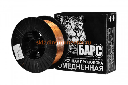 Проволока сварочная омедненная (1.2 мм; кассета 5 кг; СВ-08ГС) ER-70S-6 БАРС