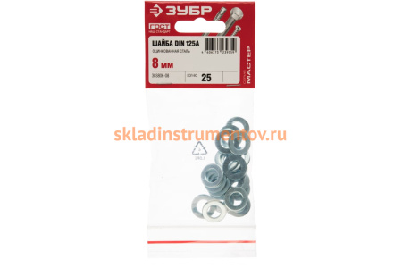 Шайба ЗУБР DIN 125A, 8 мм, 25 штук, оцинкованная 303806-08