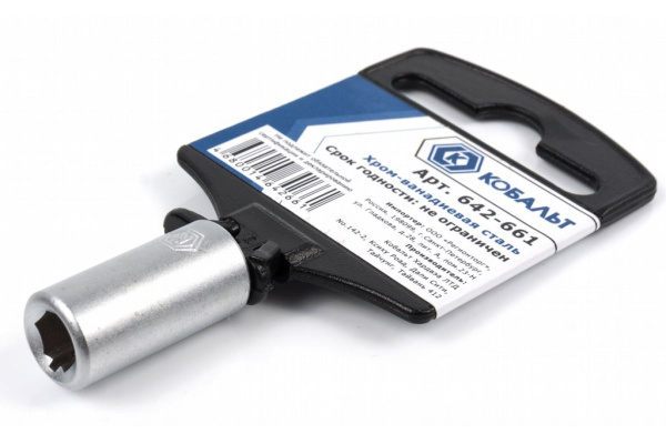 Адаптер КОБАЛЬТ 1/4 Cr-V 642-661