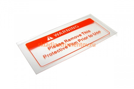 Стекло защитное наружное (115х90 мм) Aurora 7498