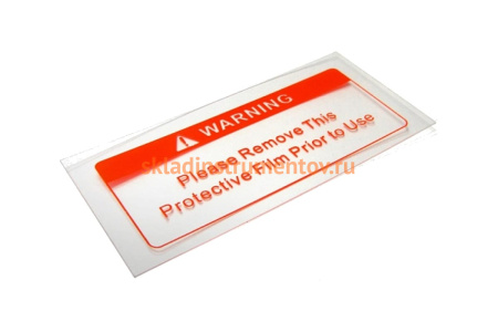 Стекло защитное наружное (115х90 мм) Aurora 7498