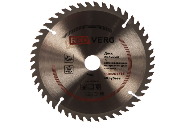 Диск пильный твердосплавный по ламинату (160х20/16 мм; 48 зубьев) REDVERG 6621250