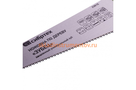 Ножовка по дереву СИБРТЕХ 23815