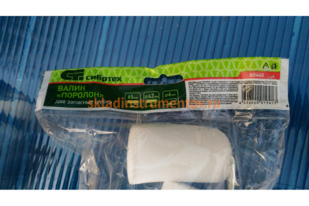 Валик СИБРТЕХ ПОРОЛОН с ручкой + 2 шубки, 65 мм 80440