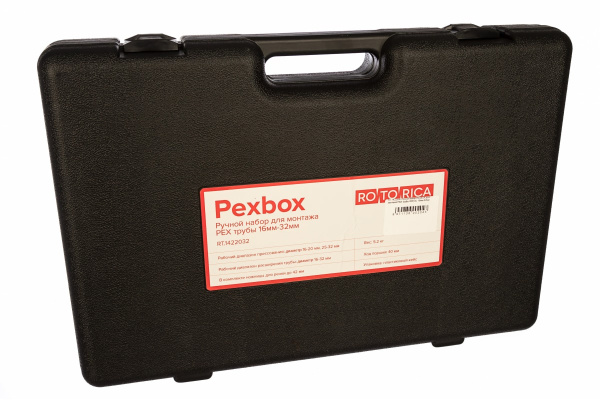 Ручной набор для монтажа PEX трубы REHAU 16 мм-32 мм ROTORICA PEXBOX RT.1422032