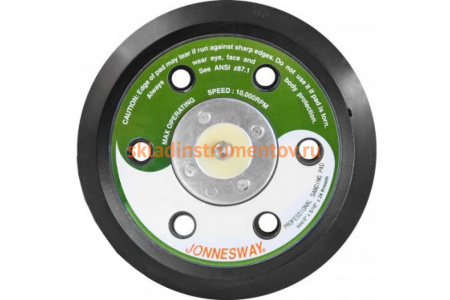 Подложка для шлифмашинки 6" Jonnesway JAZ-0034C (JAZ-0034D) 47523