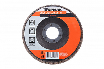 Диск лепестковый торцевой (115х22.2 мм; КЛТ 1; Р40) ЕРМАК 645-135