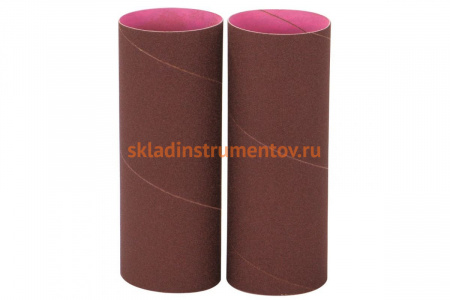 Втулка шлифовальная (2 шт; 75.8х230 мм; 150G ) для JOSS-S JET 575949K