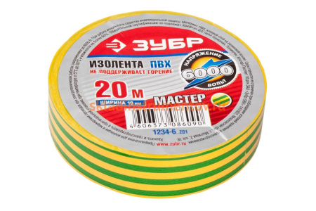 Изолента "МАСТЕР" желто-зеленая ПВХ (19 мм; 20 м) ЗУБР 1234-6_z01