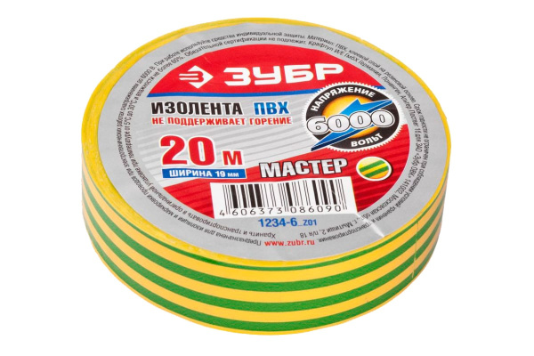 Изолента "МАСТЕР" желто-зеленая ПВХ (19 мм; 20 м) ЗУБР 1234-6_z01