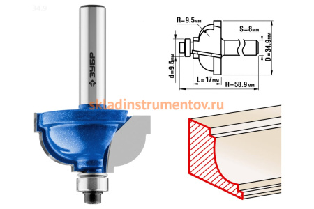 Фреза кромочная калевочная №7 ПРОФЕССИОНАЛ (34.9х17х58.9 мм; R9.5 мм; хвостовик 8 мм) Зубр 28709-34.9
