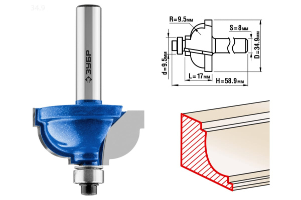 Фреза кромочная калевочная №7 ПРОФЕССИОНАЛ (34.9х17х58.9 мм; R9.5 мм; хвостовик 8 мм) Зубр 28709-34.9