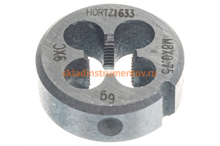 Плашка М 8 х0.75 9ХС HORTZ 203999