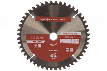 Диск пильный по алюминию Эксперт ALLOY 239 (160х16/20 мм; Z48; TFZ N-) Профоснастка 60201010