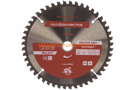 Диск пильный по алюминию Эксперт ALLOY 239 (160х16/20 мм; Z48; TFZ N-) Профоснастка 60201010