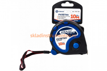 Рулетка Оптима (10м x 25мм) КОБАЛЬТ 646-768