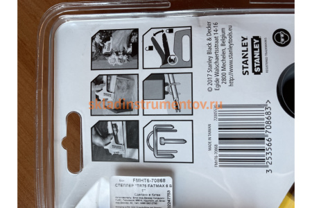 Степлер 6в1 Stanley Light Duty/Heavyduty/Cable/Brads Tr75 Fatmax FMHT6-70868