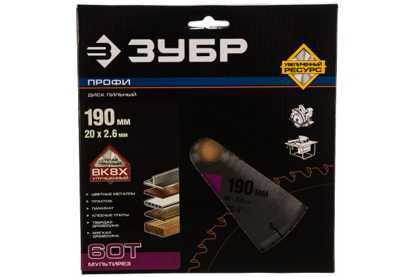 Диск пильный ПРОФИ Мультирез по алюминию, ламинату, пластику, ДСП (190х20 мм; 60Т) Зубр 36853-190-20-60