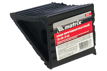 Противооткатной упор MATRIX 120х80х70мм 56775
